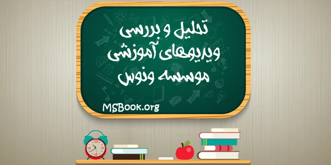 قیمت دی وی دی های موسسه ی ونوس