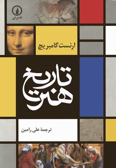 منابع کنکور هنر