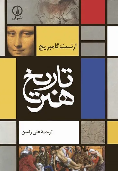 منابع کنکور هنر