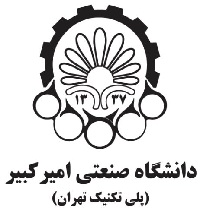 دانشگاه امیرکبیر