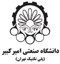 دانشگاه امیرکبیر
