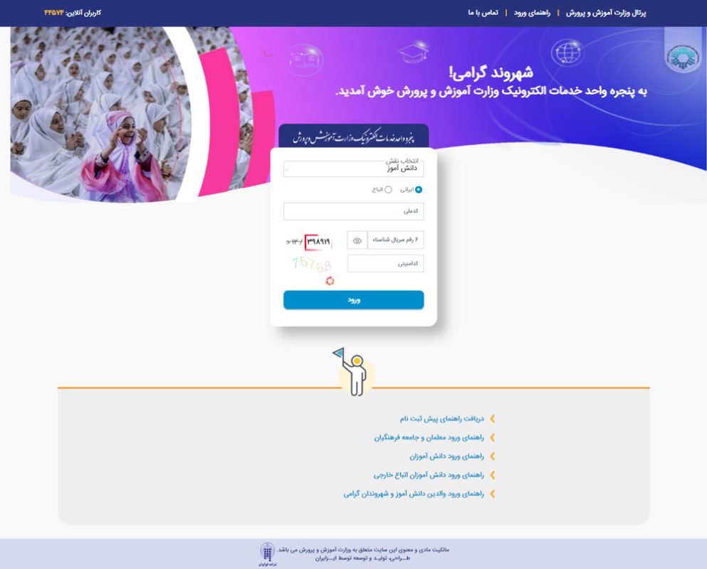 سایت مای مدیو