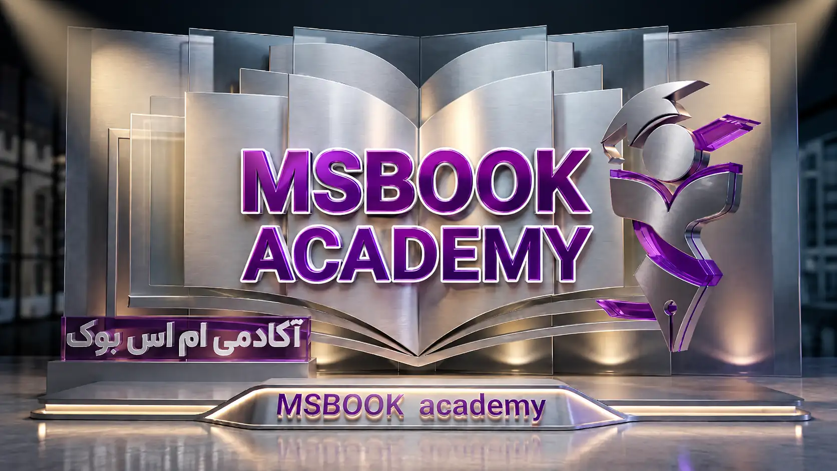 آکادمی msbook