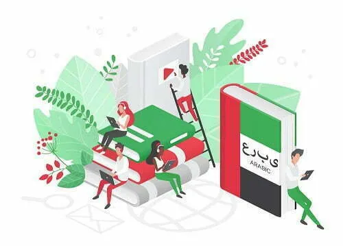 روش مطالعه صحیح عربی برای امتحان نهایی