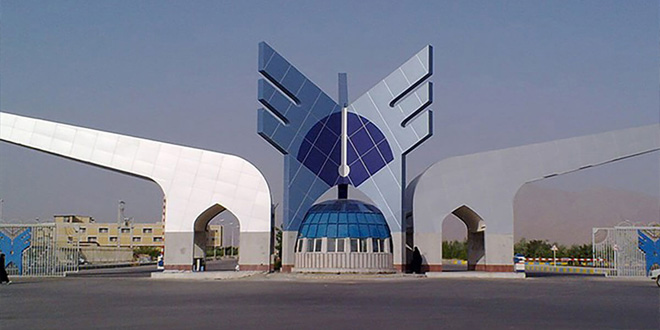 شهریه دانشگاه آزاد