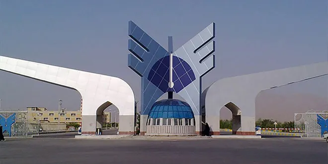 شهریه دانشگاه آزاد