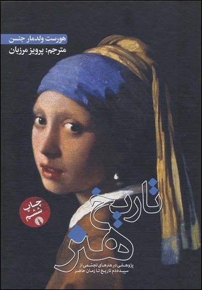 منابع آزاد کنکور هنر