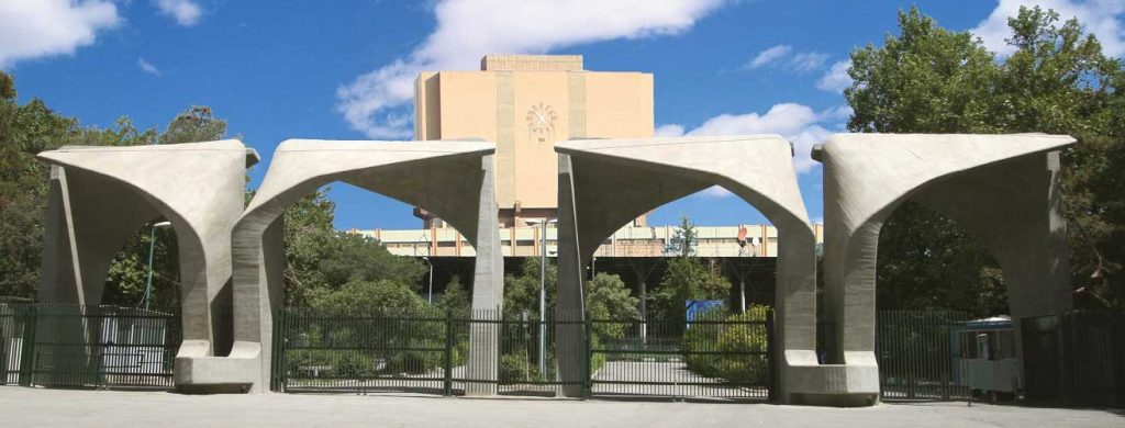 سردر اصلی دانشگاه تهران