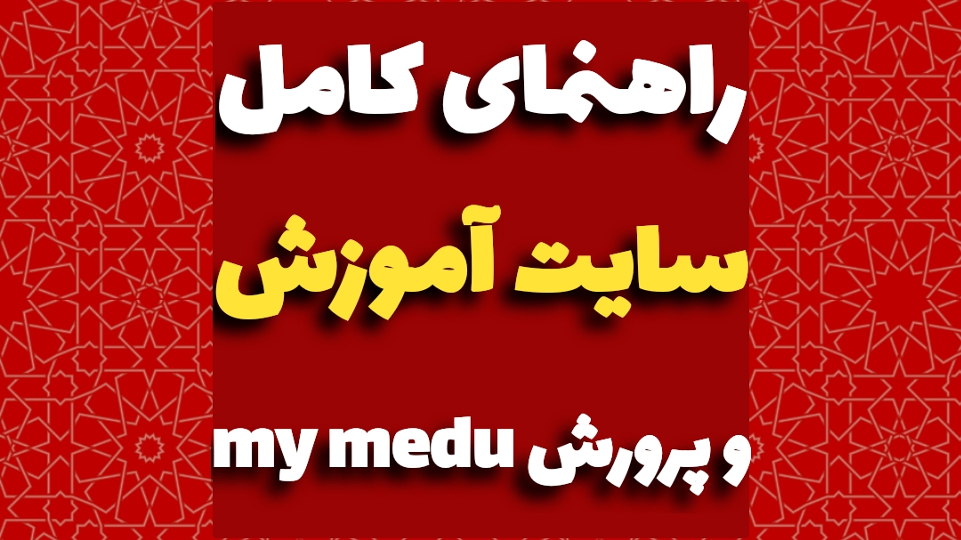 مای مدیو