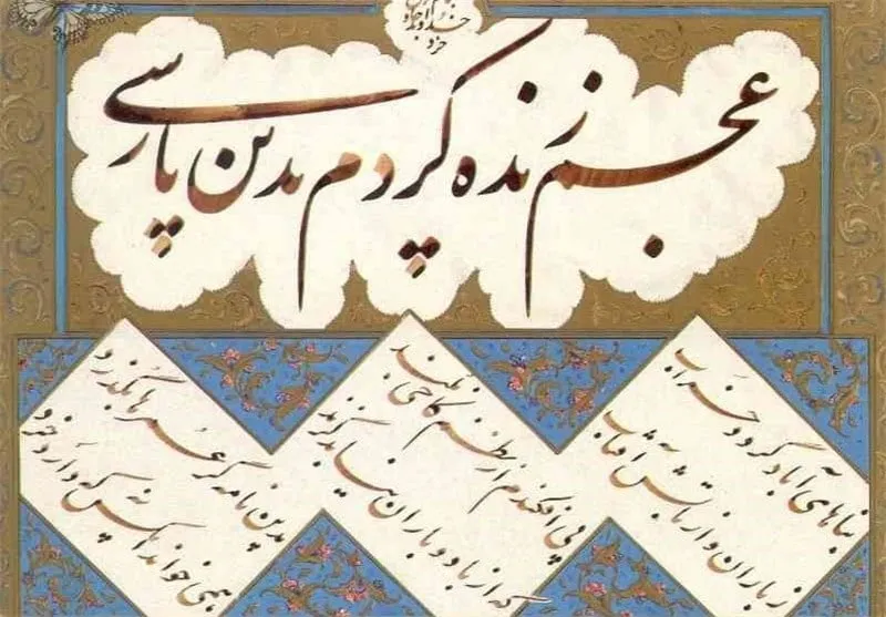 روش مطالعه امتحان نهایی برای کنکور