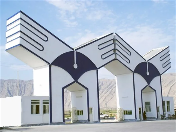 سردر دانشگاه آزاد