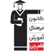 قلمچی