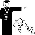 قلمچی