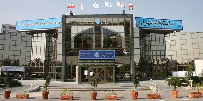شهریه پردیس خودگردان